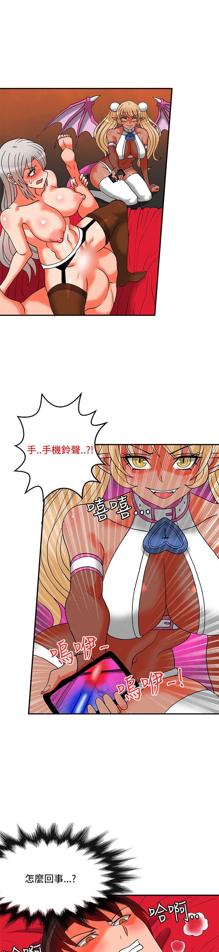 [韩国漫画] 30cm立约人 奇幻,巨乳大奶#[42P]-16