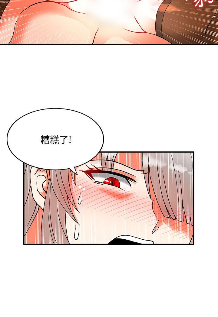 [韩国漫画] 30cm立约人 奇幻,巨乳大奶#[42P]-19