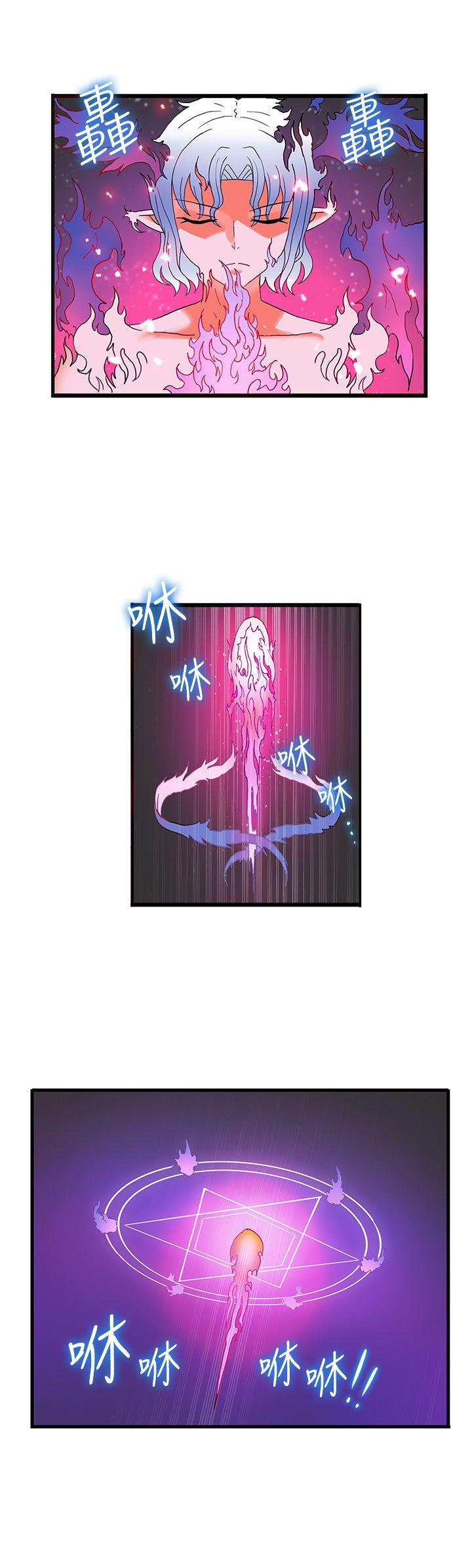 [韩国漫画] 30cm立约人 奇幻,巨乳大奶#[42P]-25