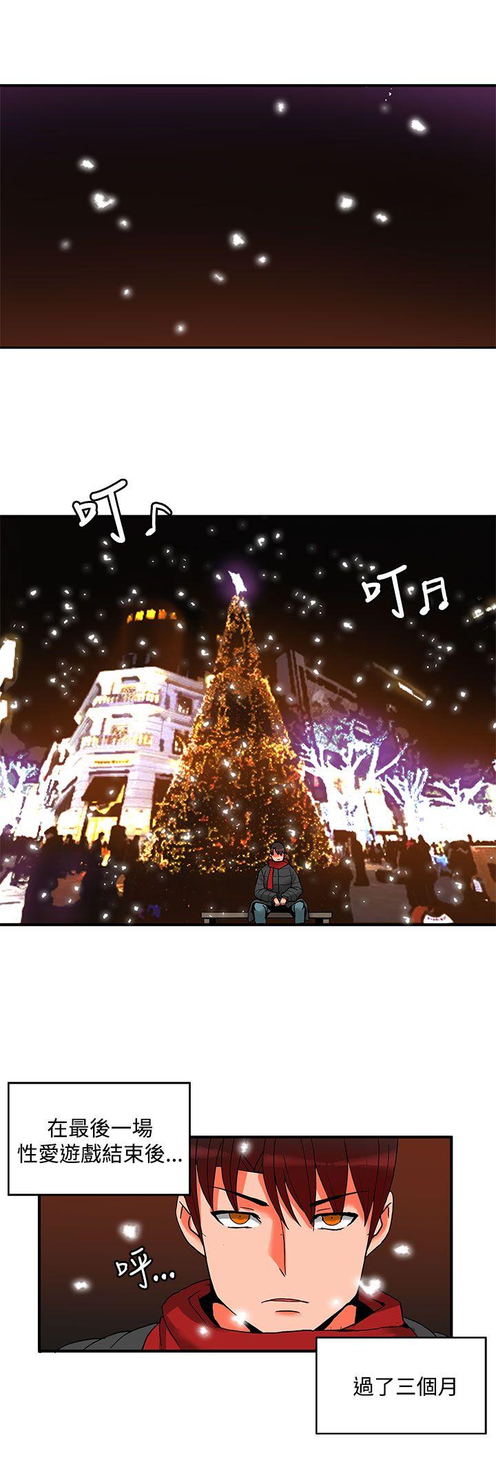 [韩国漫画] 30cm立约人 奇幻,巨乳大奶#[42P]-29