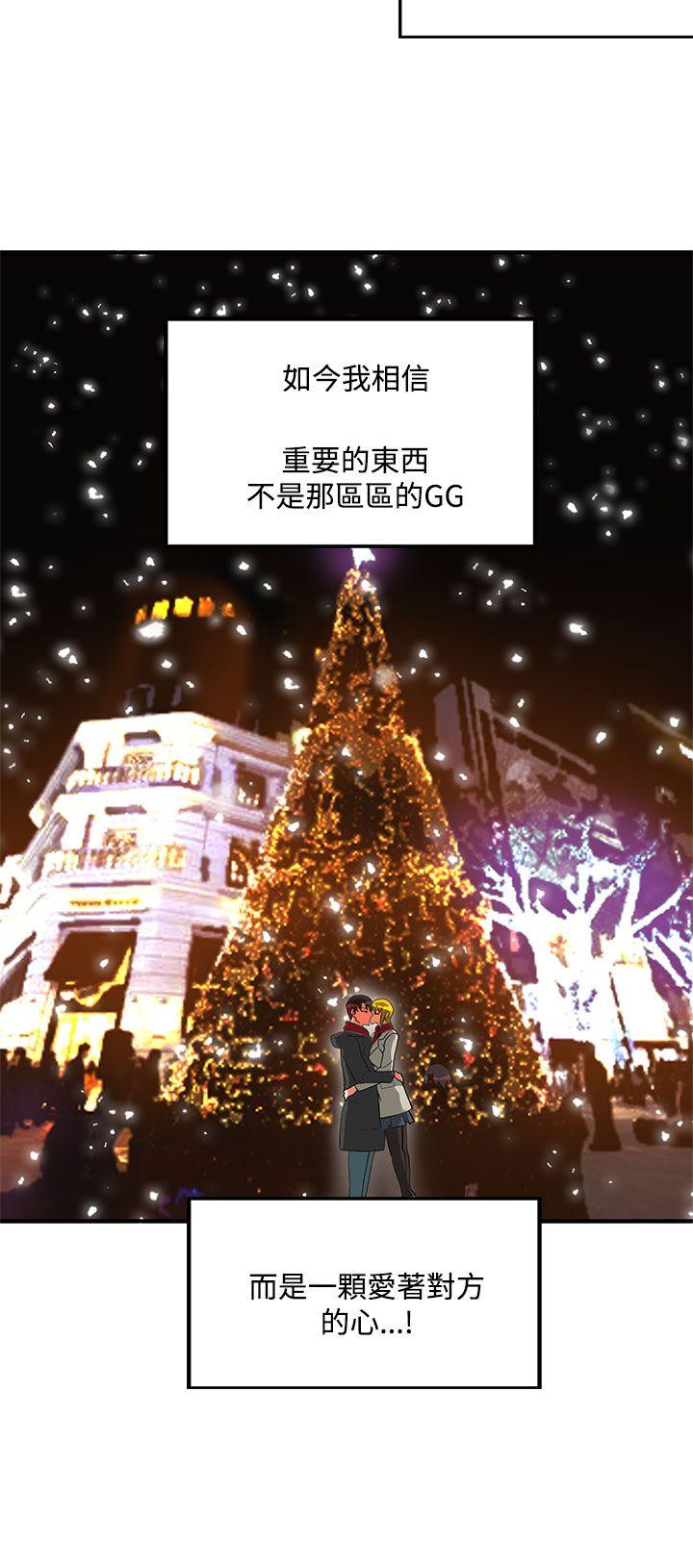 [韩国漫画] 30cm立约人 奇幻,巨乳大奶#[42P]-34