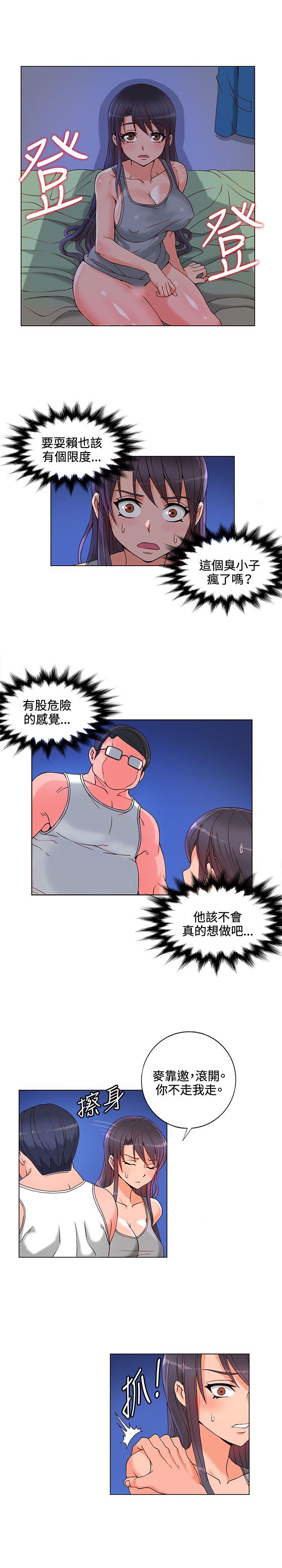 [韩国漫画] 30cm立约人 奇幻,巨乳大奶#[37P]-14