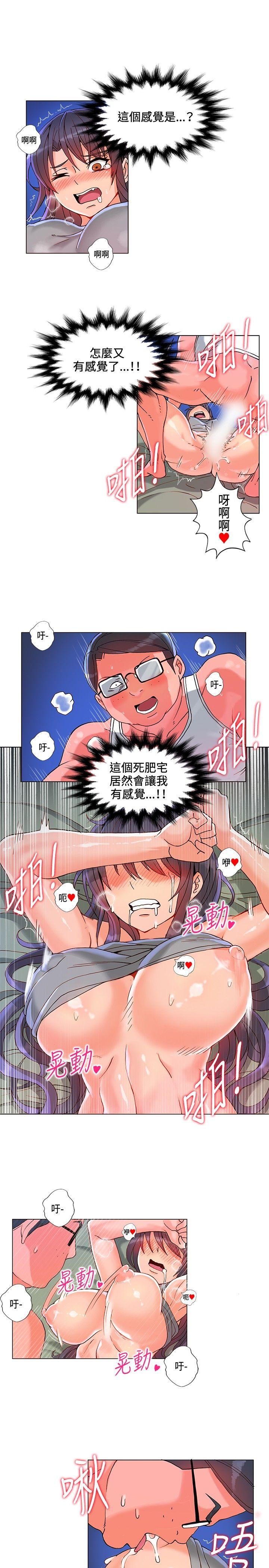 [韩国漫画] 30cm立约人 奇幻,巨乳大奶#[37P]-18