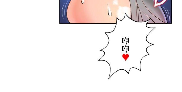 [韩国漫画] 30cm立约人 奇幻,巨乳大奶#[37P]-19