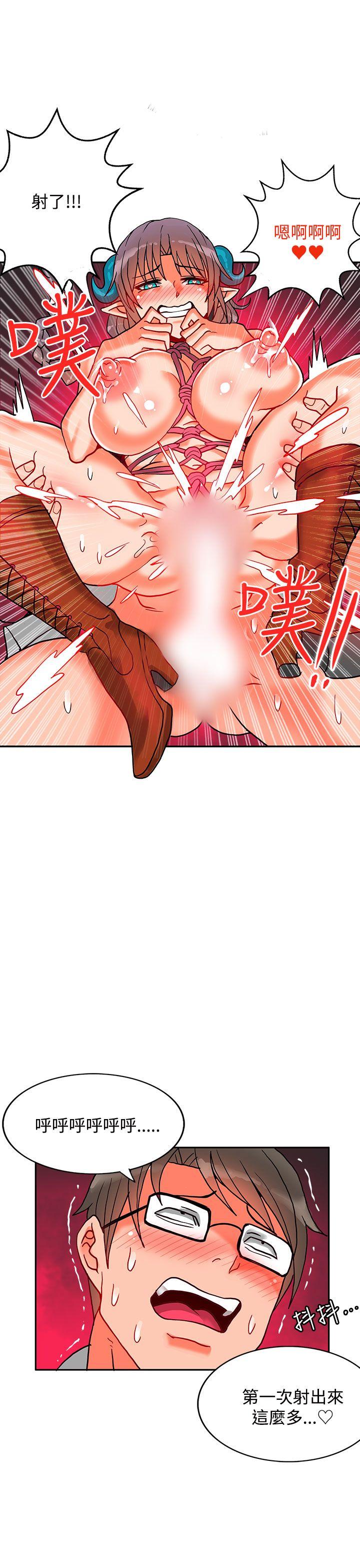 [韩国漫画] 30cm立约人 奇幻,巨乳大奶#[37P]-24