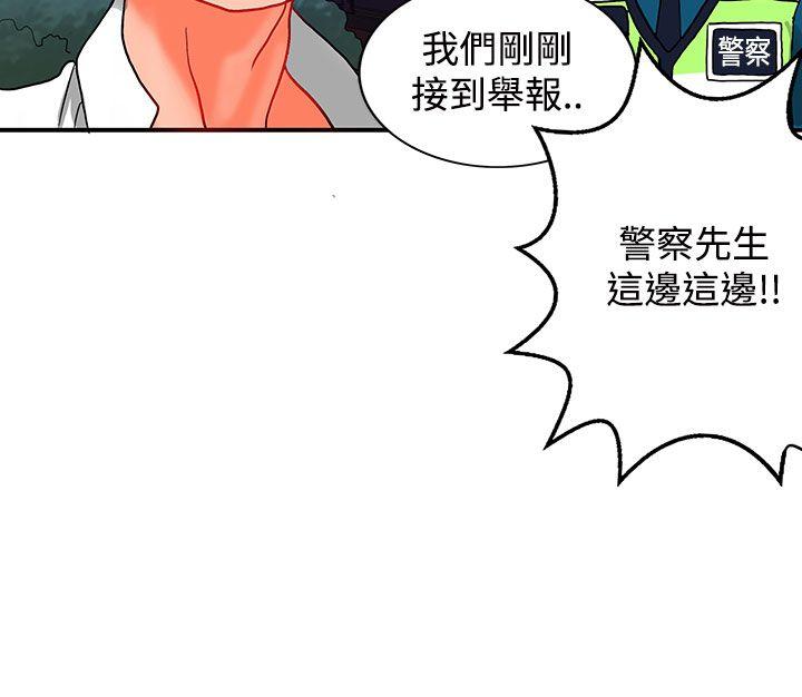 [韩国漫画] 30cm立约人 奇幻,巨乳大奶#[37P]-27