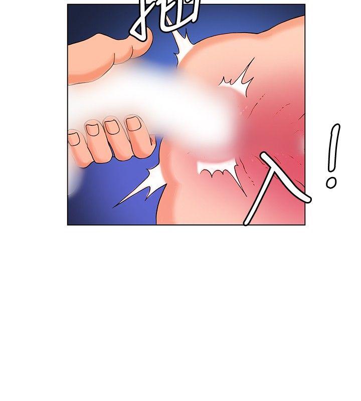 [韩国漫画] 30cm立约人 奇幻,巨乳大奶#[37P]-3