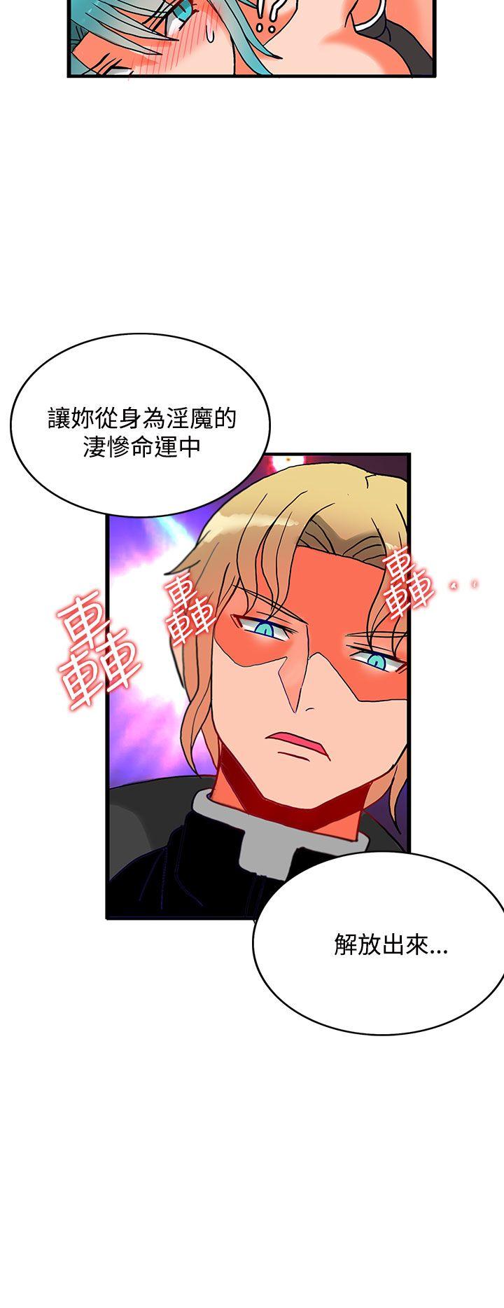 [韩国漫画] 30cm立约人 奇幻,巨乳大奶#[37P]-33