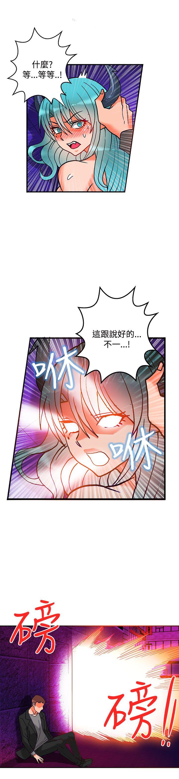 [韩国漫画] 30cm立约人 奇幻,巨乳大奶#[37P]-34