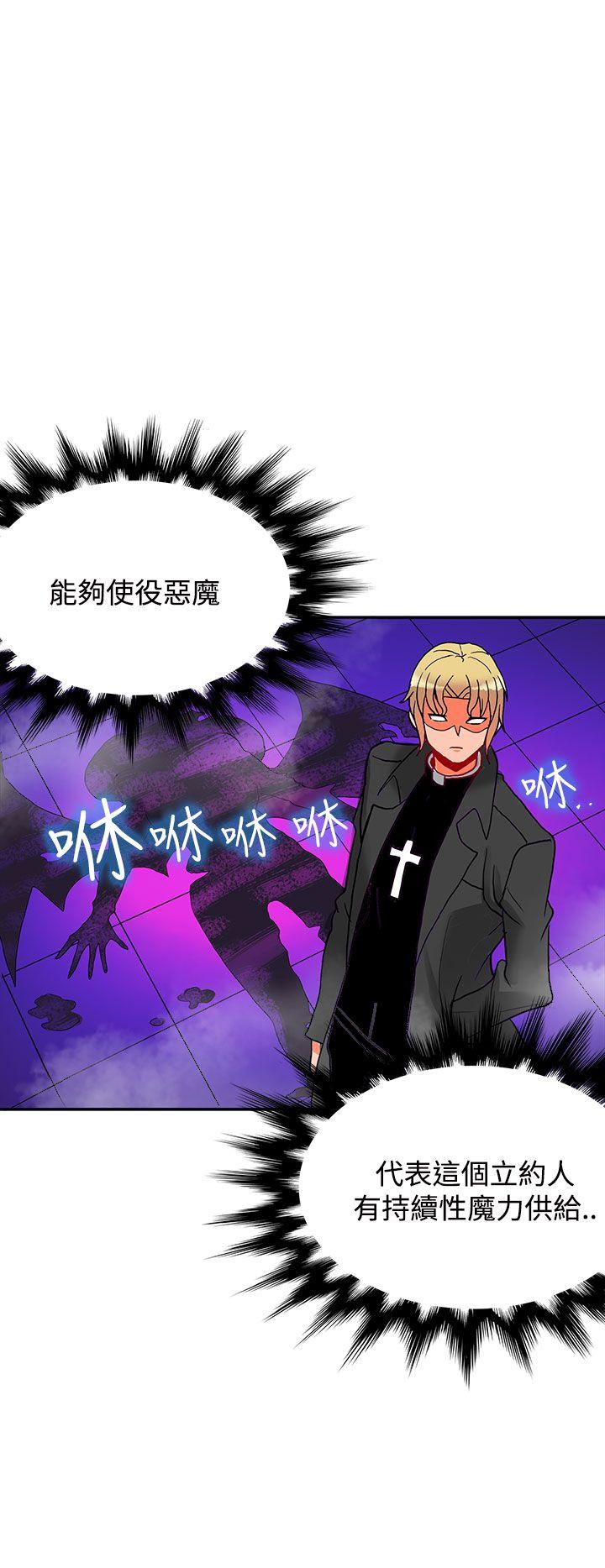 [韩国漫画] 30cm立约人 奇幻,巨乳大奶#[37P]-35