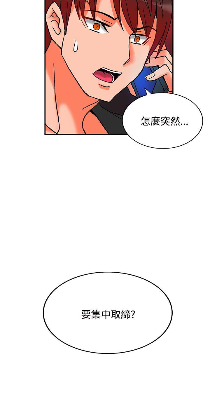 [韩国漫画] 30cm立约人 奇幻,巨乳大奶#[37P]-37
