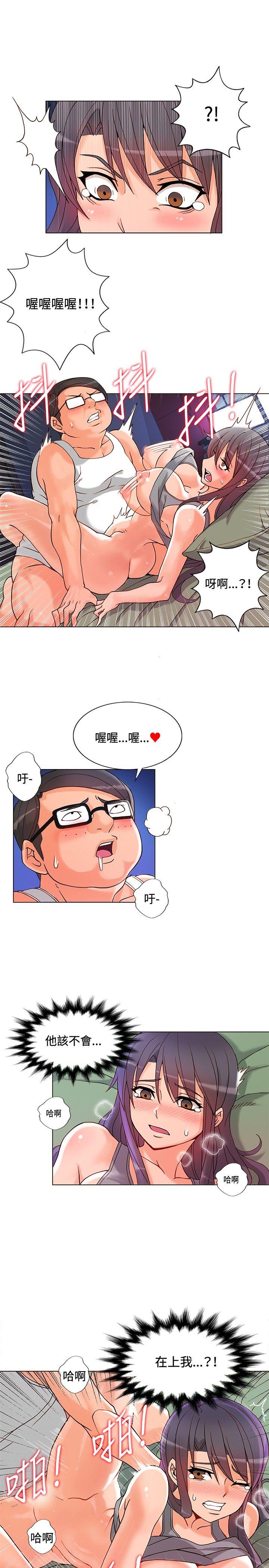 [韩国漫画] 30cm立约人 奇幻,巨乳大奶#[37P]-4