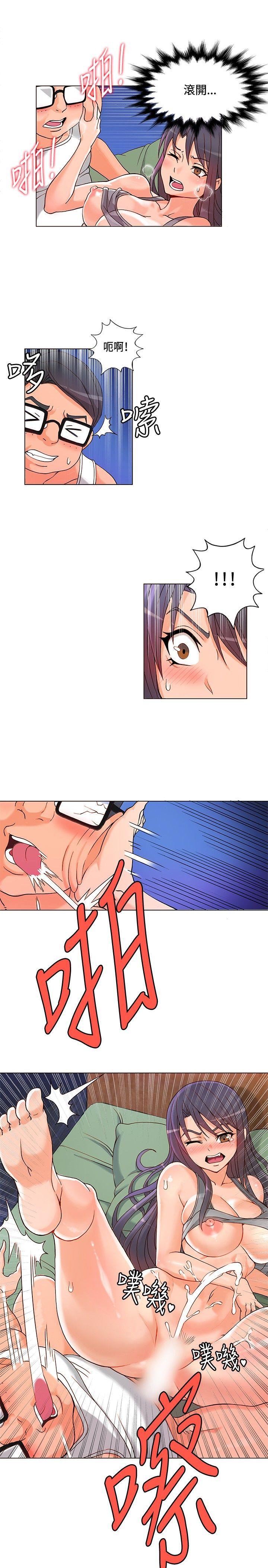 [韩国漫画] 30cm立约人 奇幻,巨乳大奶#[37P]-6