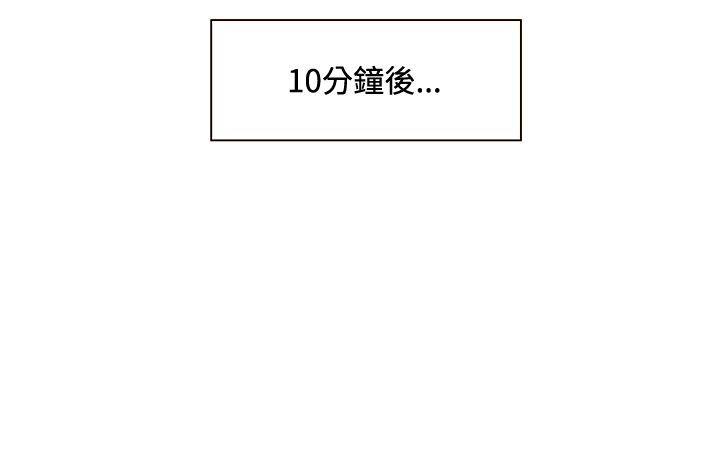 [韩国漫画] 30cm立约人 奇幻,巨乳大奶#[37P]-9