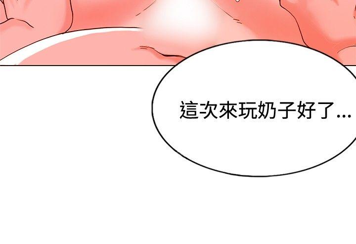 [韩国漫画] 30cm立约人 奇幻,巨乳大奶#[30P]-10