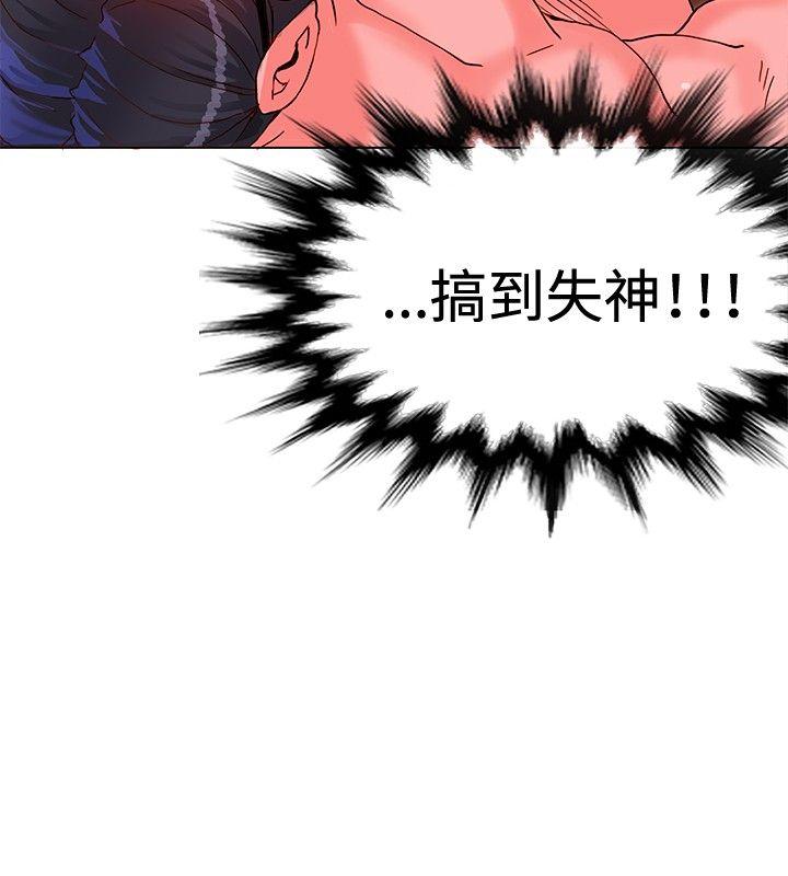 [韩国漫画] 30cm立约人 奇幻,巨乳大奶#[30P]-22