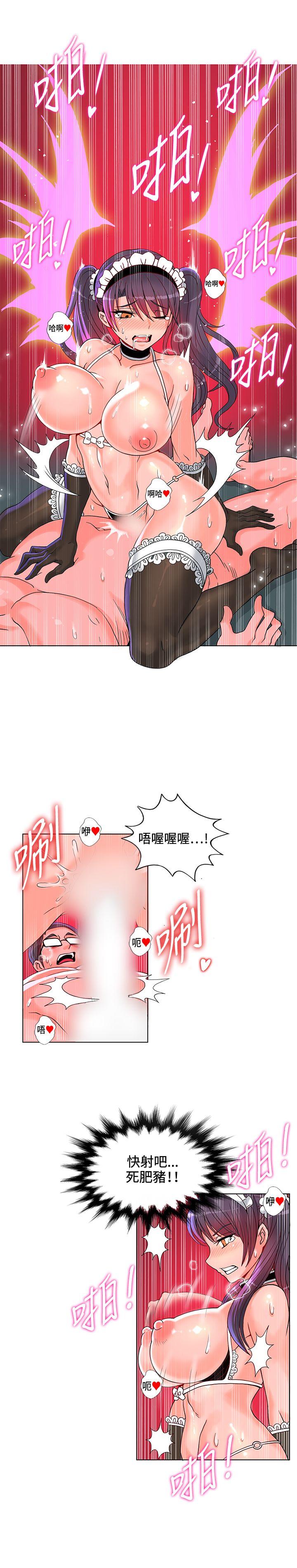 [韩国漫画] 30cm立约人 奇幻,巨乳大奶#[30P]-24