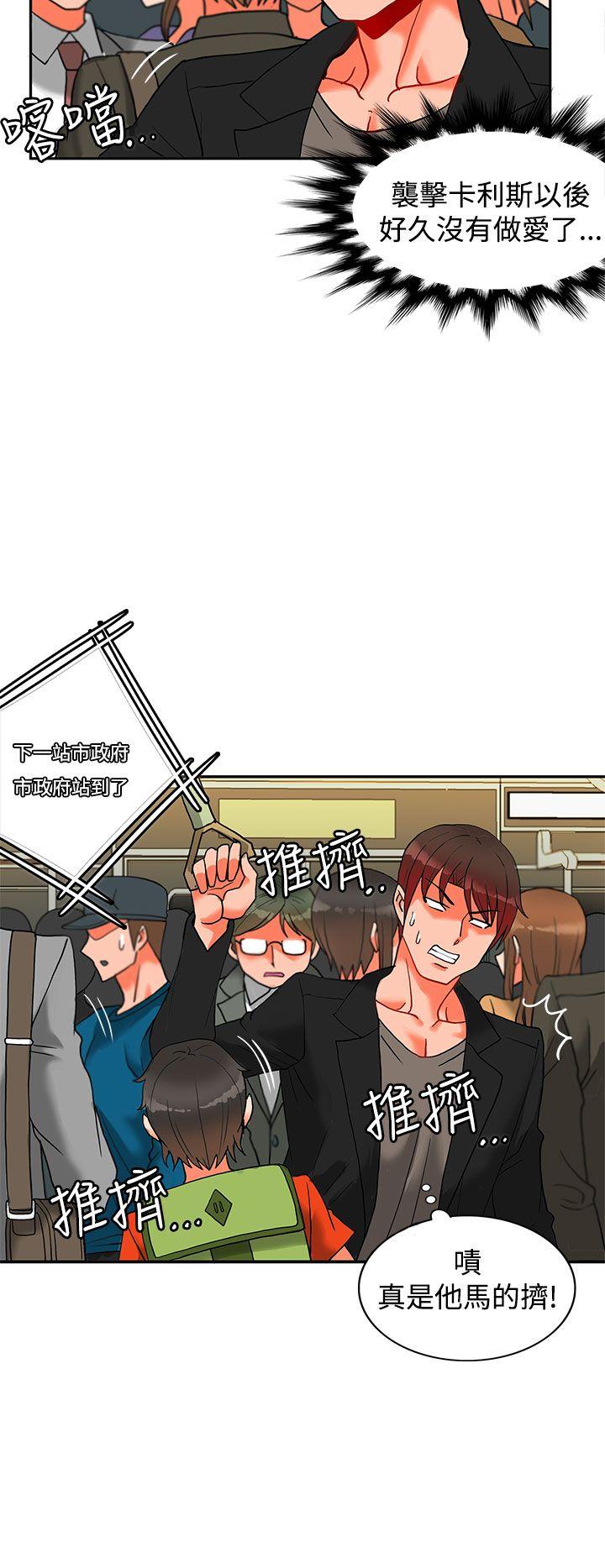 [韩国漫画] 30cm立约人 奇幻,巨乳大奶#[30P]-26