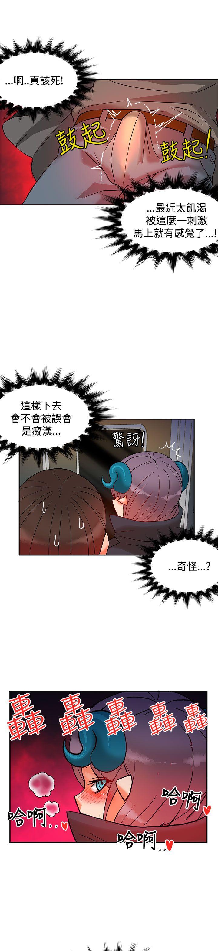 [韩国漫画] 30cm立约人 奇幻,巨乳大奶#[30P]-29