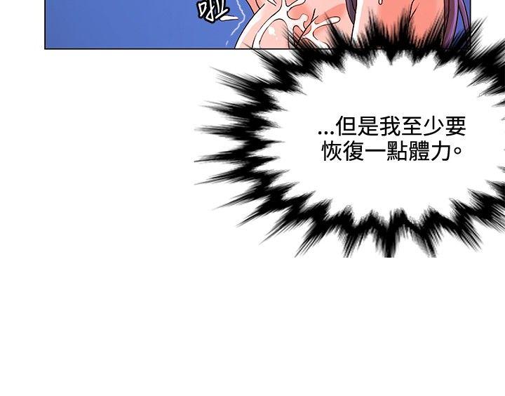 [韩国漫画] 30cm立约人 奇幻,巨乳大奶#[30P]-6