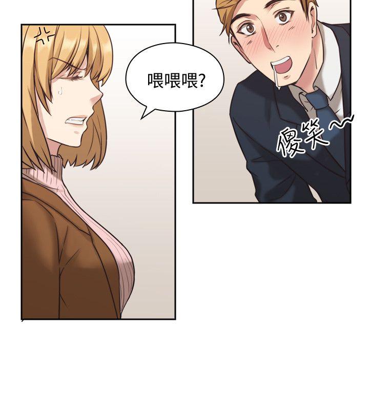 [韩国漫画] 老师 爱情,熟女人妻,女教师,巨乳大奶#[42P]-15