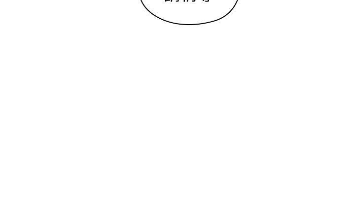 [韩国漫画] 老师 爱情,熟女人妻,女教师,巨乳大奶#[42P]-19