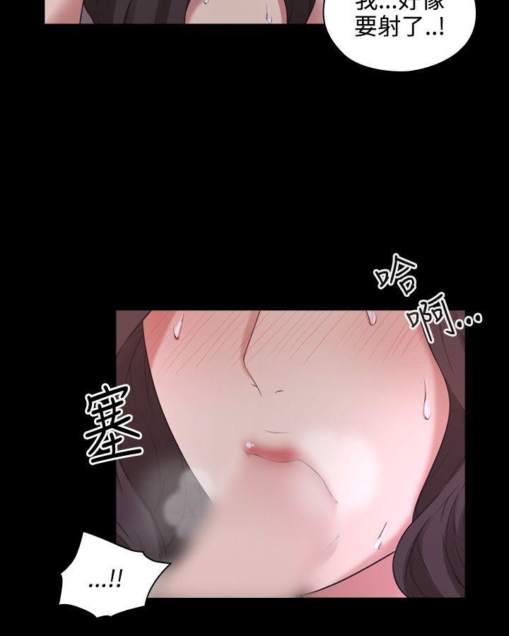 [韩国漫画] 老师 爱情,熟女人妻,女教师,巨乳大奶#[42P]-2