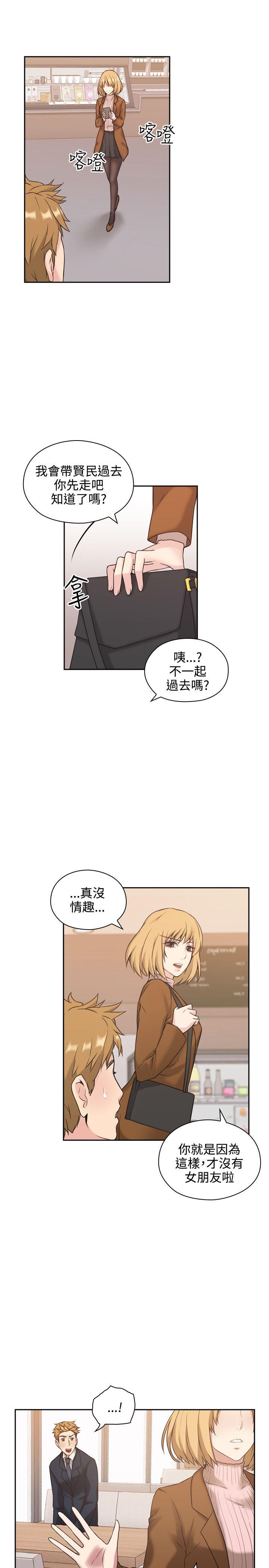 [韩国漫画] 老师 爱情,熟女人妻,女教师,巨乳大奶#[42P]-20