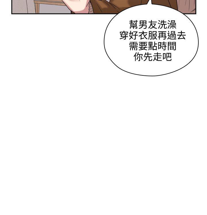 [韩国漫画] 老师 爱情,熟女人妻,女教师,巨乳大奶#[42P]-21