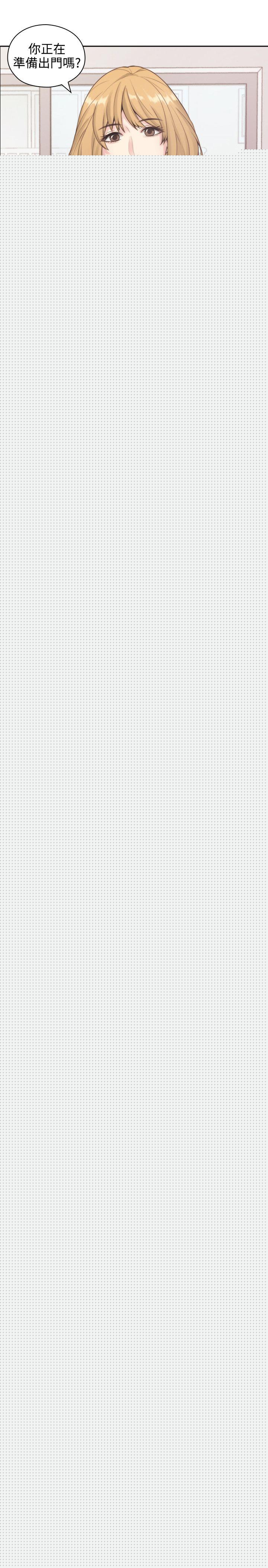 [韩国漫画] 老师 爱情,熟女人妻,女教师,巨乳大奶#[42P]-24