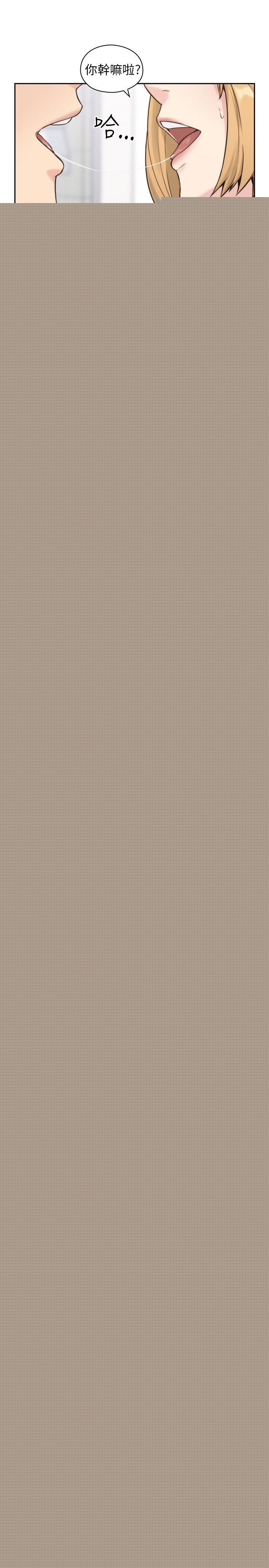 [韩国漫画] 老师 爱情,熟女人妻,女教师,巨乳大奶#[42P]-26