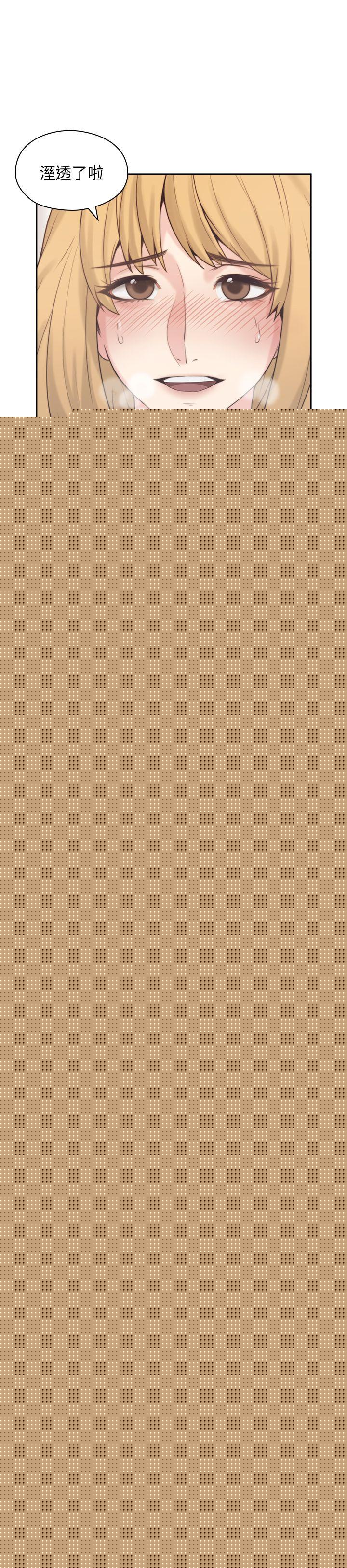 [韩国漫画] 老师 爱情,熟女人妻,女教师,巨乳大奶#[42P]-30