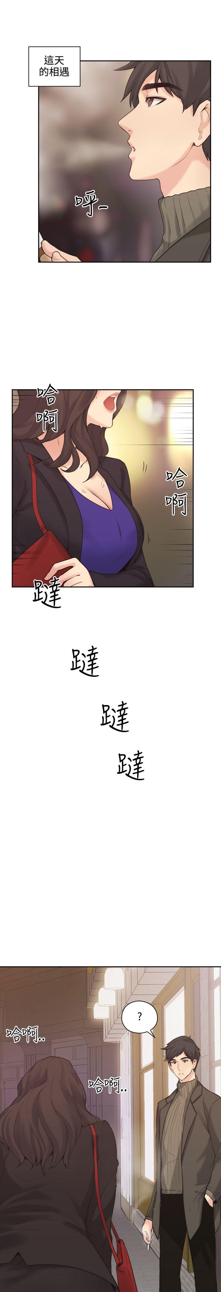 [韩国漫画] 老师 爱情,熟女人妻,女教师,巨乳大奶#[42P]-35