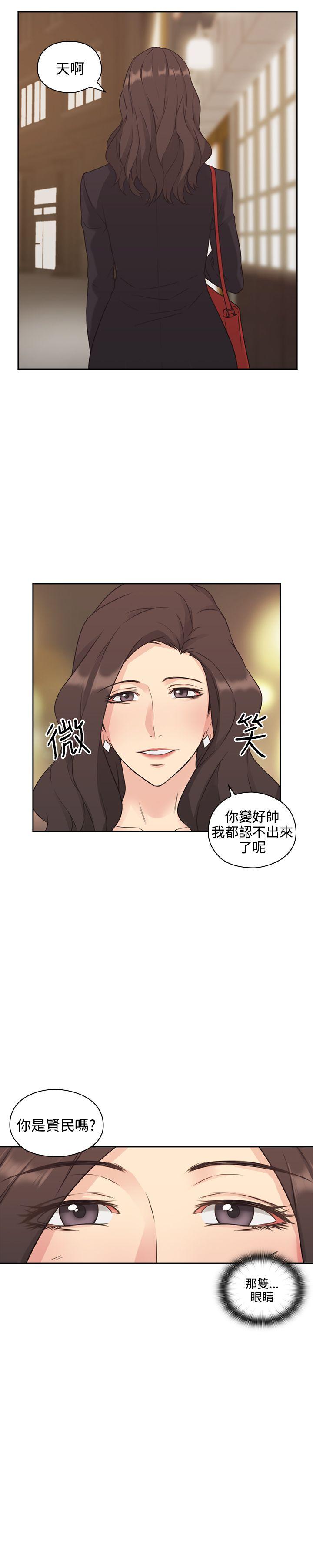 [韩国漫画] 老师 爱情,熟女人妻,女教师,巨乳大奶#[42P]-38