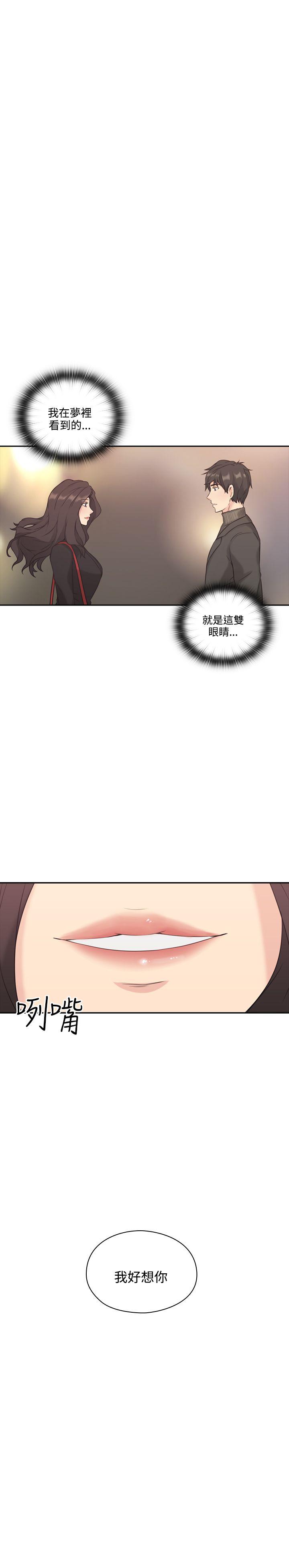 [韩国漫画] 老师 爱情,熟女人妻,女教师,巨乳大奶#[42P]-41