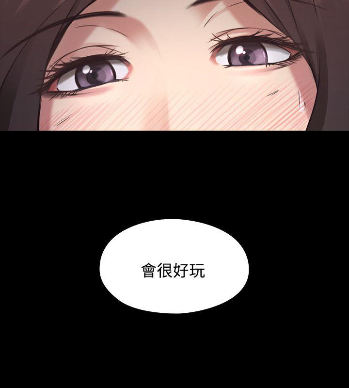 [韩国漫画] 老师 爱情,熟女人妻,女教师,巨乳大奶#[42P]-8