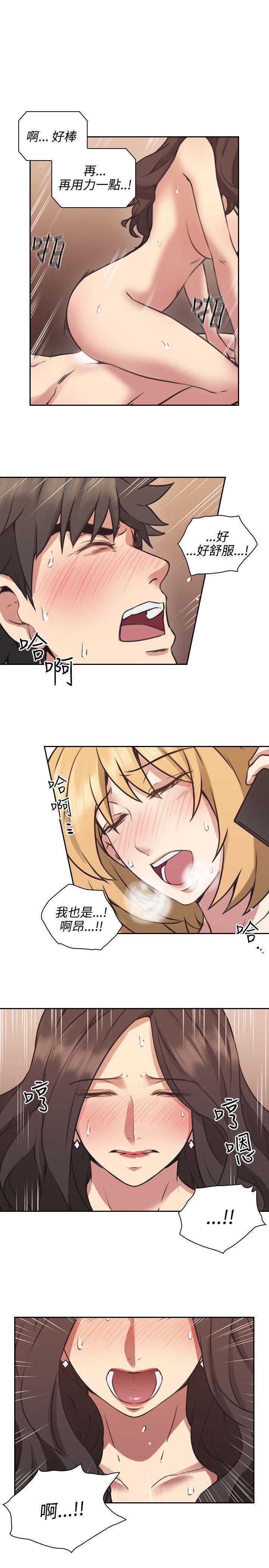 [韩国漫画] 老师 爱情,熟女人妻,女教师,巨乳大奶#[43P]-1