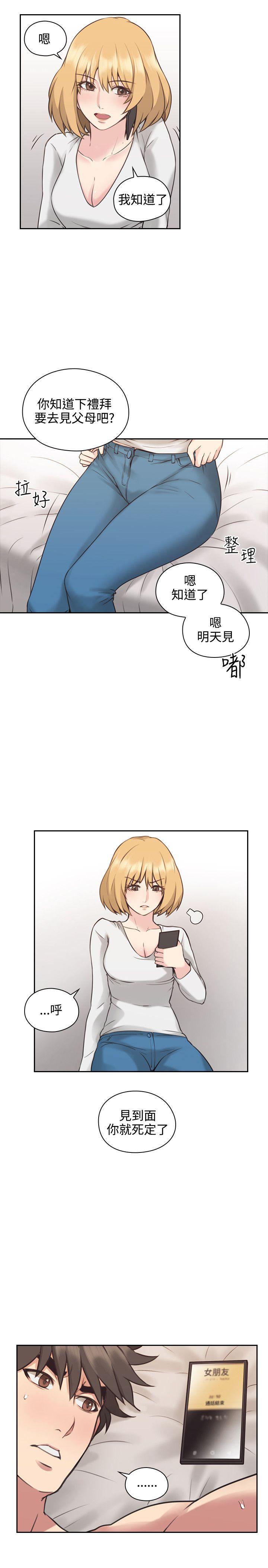 [韩国漫画] 老师 爱情,熟女人妻,女教师,巨乳大奶#[43P]-10