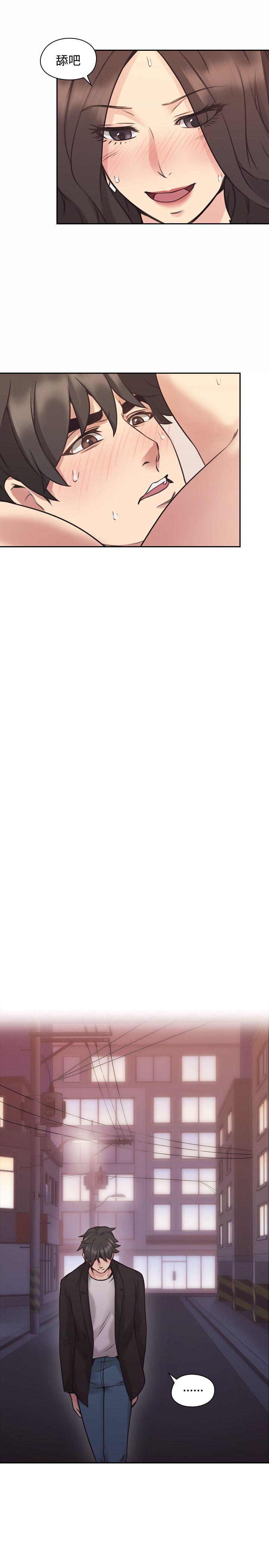 [韩国漫画] 老师 爱情,熟女人妻,女教师,巨乳大奶#[43P]-18