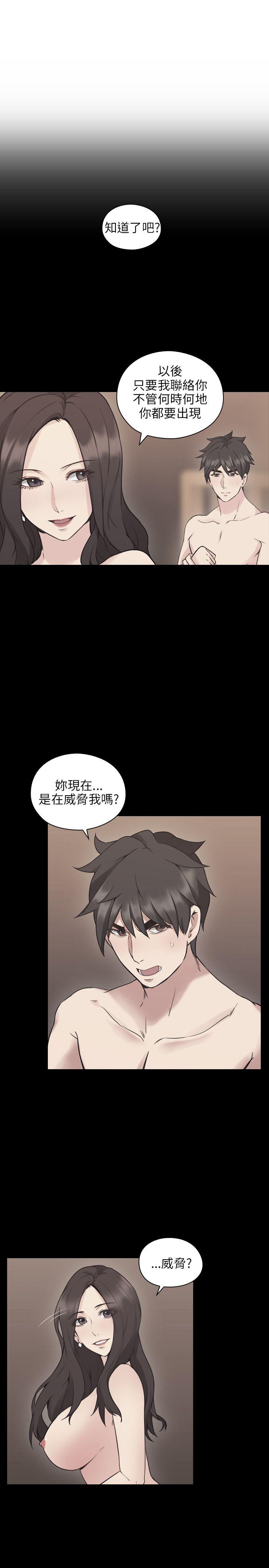 [韩国漫画] 老师 爱情,熟女人妻,女教师,巨乳大奶#[43P]-20