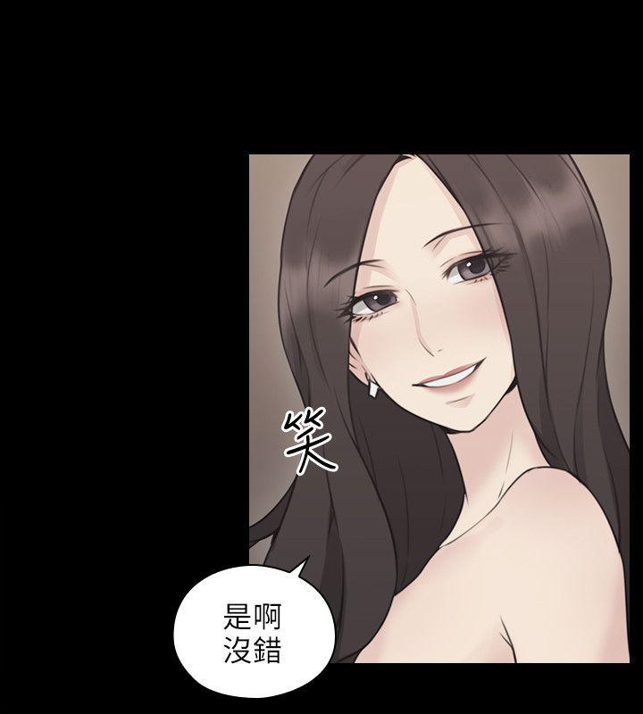[韩国漫画] 老师 爱情,熟女人妻,女教师,巨乳大奶#[43P]-21