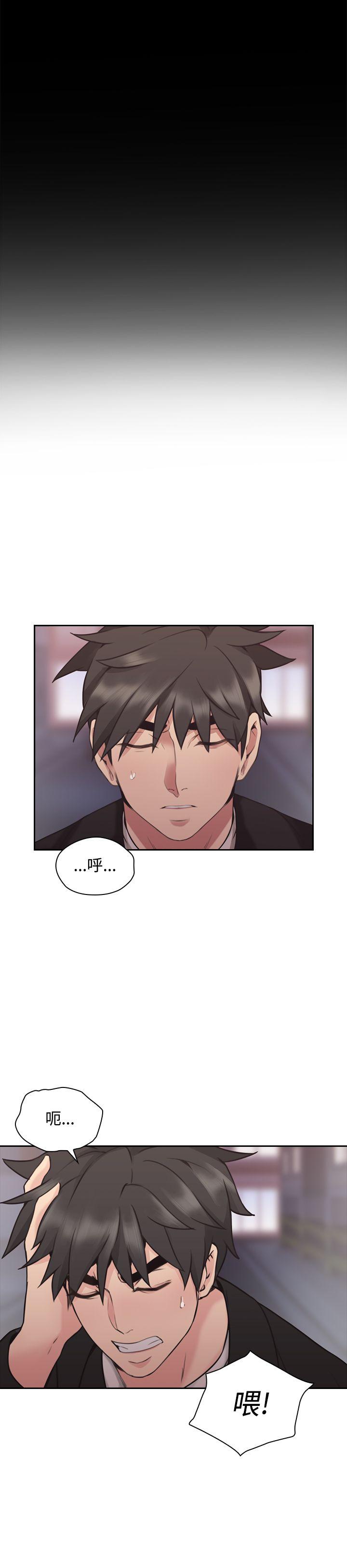 [韩国漫画] 老师 爱情,熟女人妻,女教师,巨乳大奶#[43P]-22