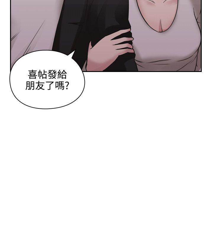 [韩国漫画] 老师 爱情,熟女人妻,女教师,巨乳大奶#[43P]-24