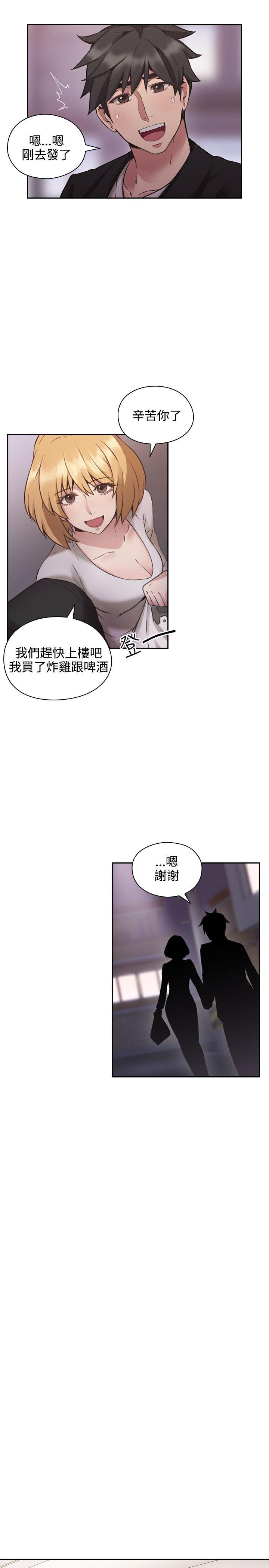 [韩国漫画] 老师 爱情,熟女人妻,女教师,巨乳大奶#[43P]-25