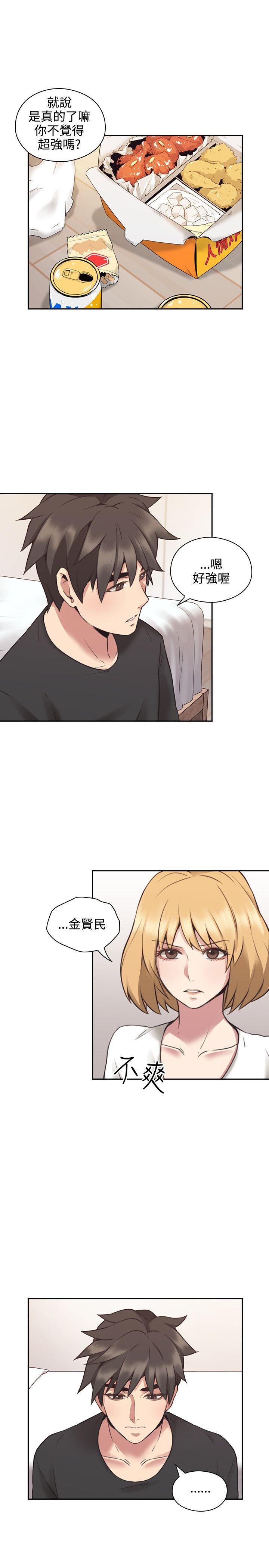 [韩国漫画] 老师 爱情,熟女人妻,女教师,巨乳大奶#[43P]-27