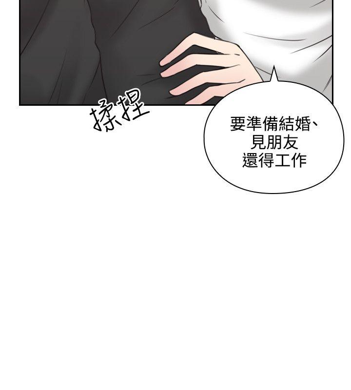 [韩国漫画] 老师 爱情,熟女人妻,女教师,巨乳大奶#[43P]-30