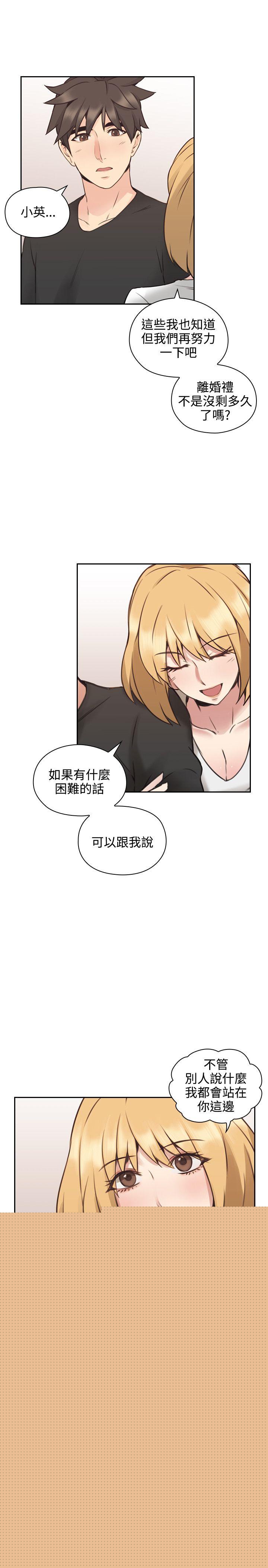 [韩国漫画] 老师 爱情,熟女人妻,女教师,巨乳大奶#[43P]-31