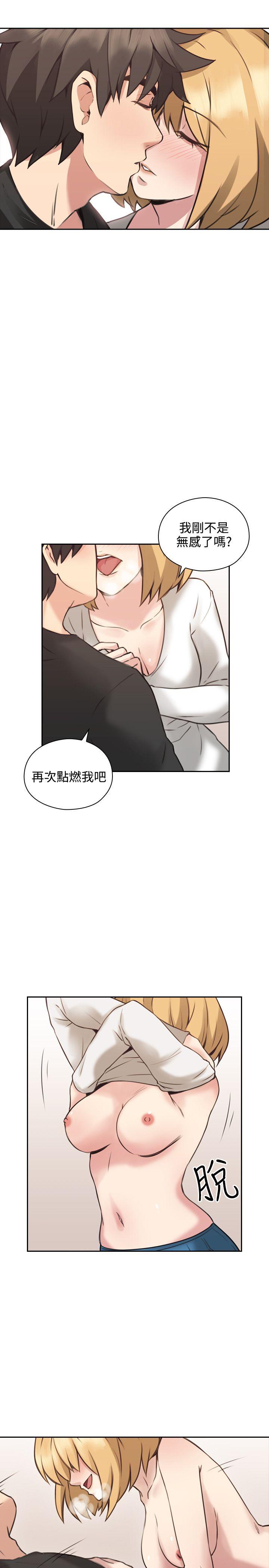 [韩国漫画] 老师 爱情,熟女人妻,女教师,巨乳大奶#[43P]-33