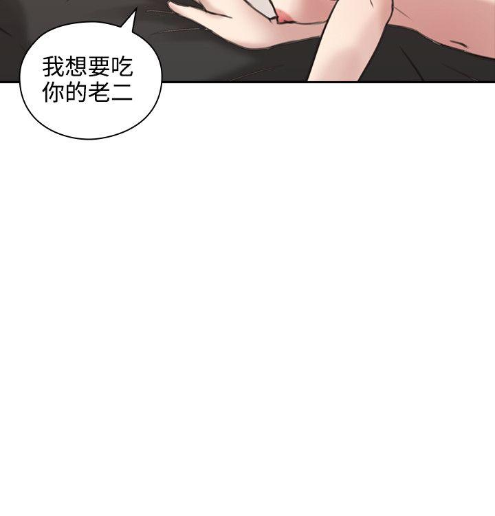 [韩国漫画] 老师 爱情,熟女人妻,女教师,巨乳大奶#[43P]-34