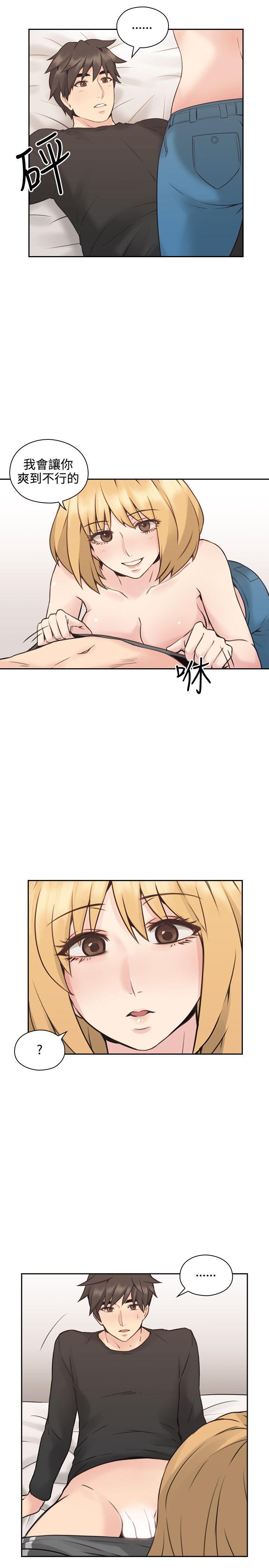 [韩国漫画] 老师 爱情,熟女人妻,女教师,巨乳大奶#[43P]-35